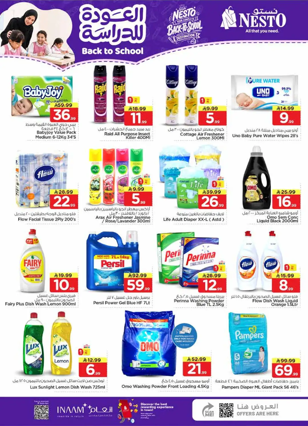 Nesto Offers Today | Back to School Deals & Discounts page 35
