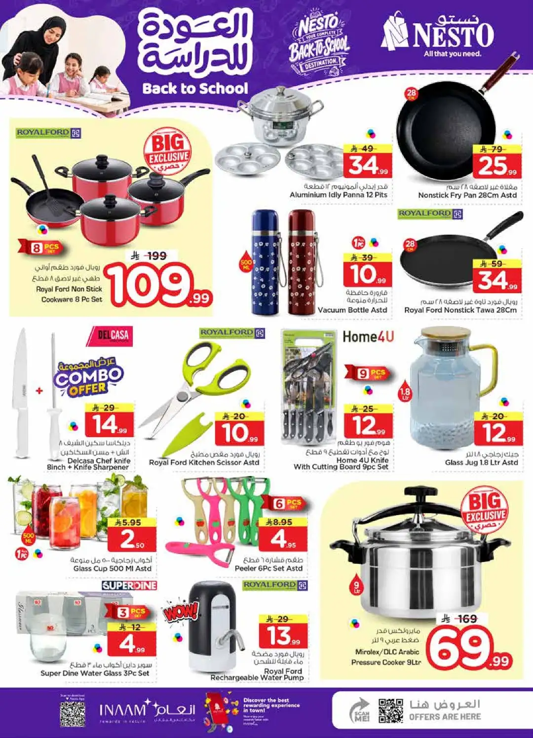 Nesto Offers Today | Back to School Deals & Discounts page 36