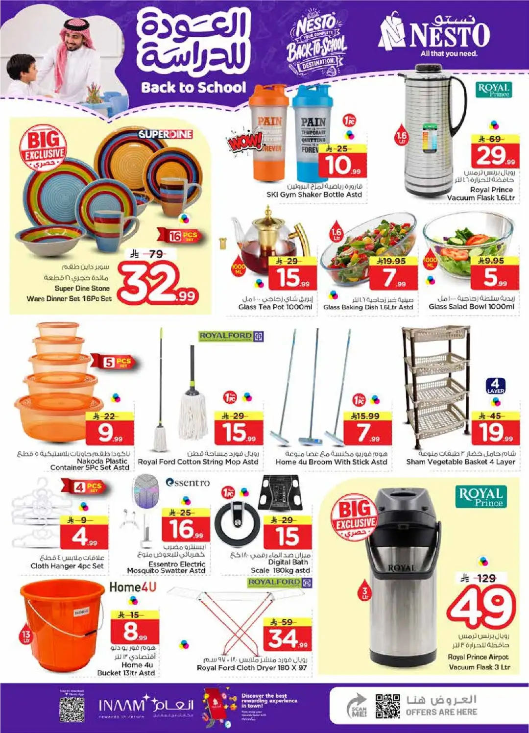 Nesto Offers Today | Back to School Deals & Discounts page 37