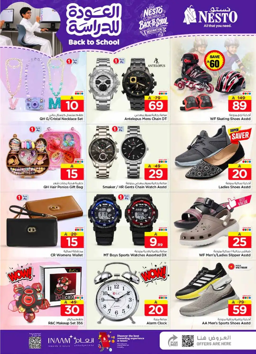 Nesto Offers Today | Back to School Deals & Discounts page 39
