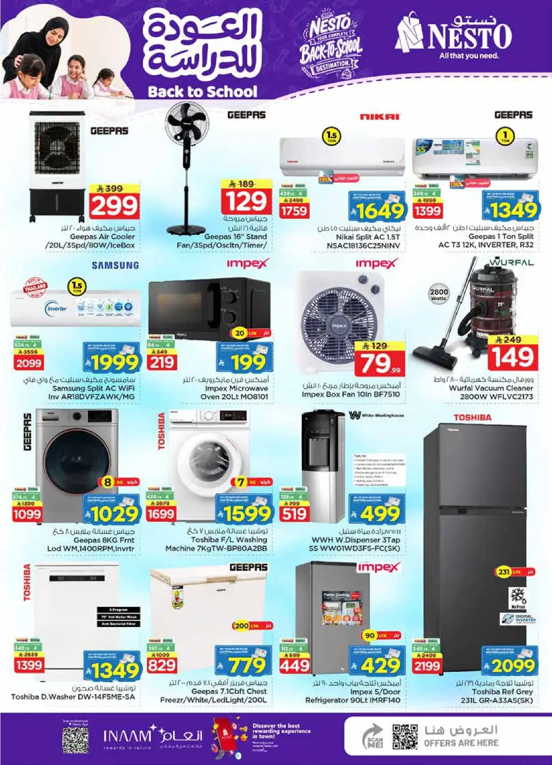 Nesto Offers Today | Back to School Deals & Discounts page 40