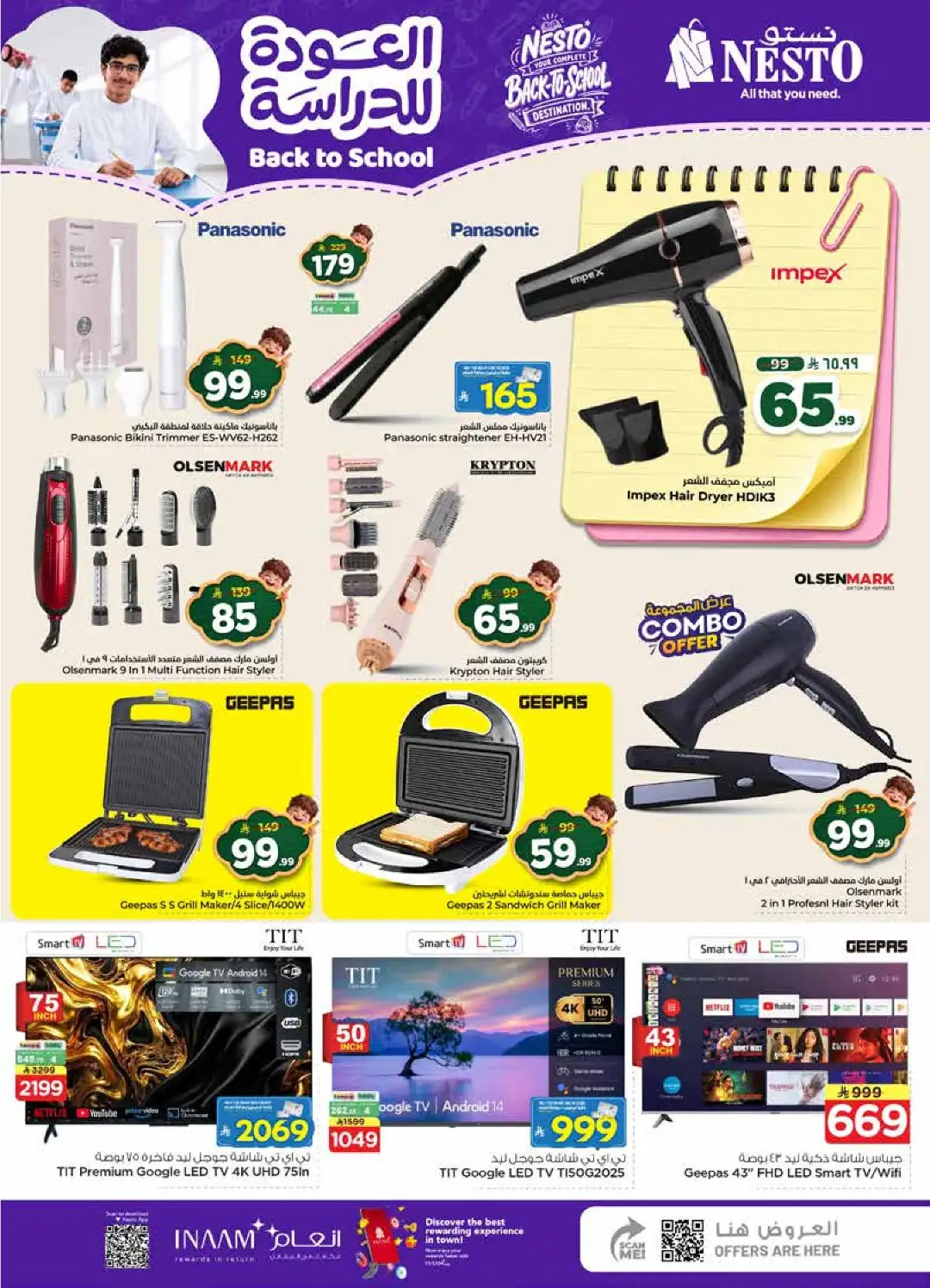 Nesto Offers Today | Back to School Deals & Discounts page 42