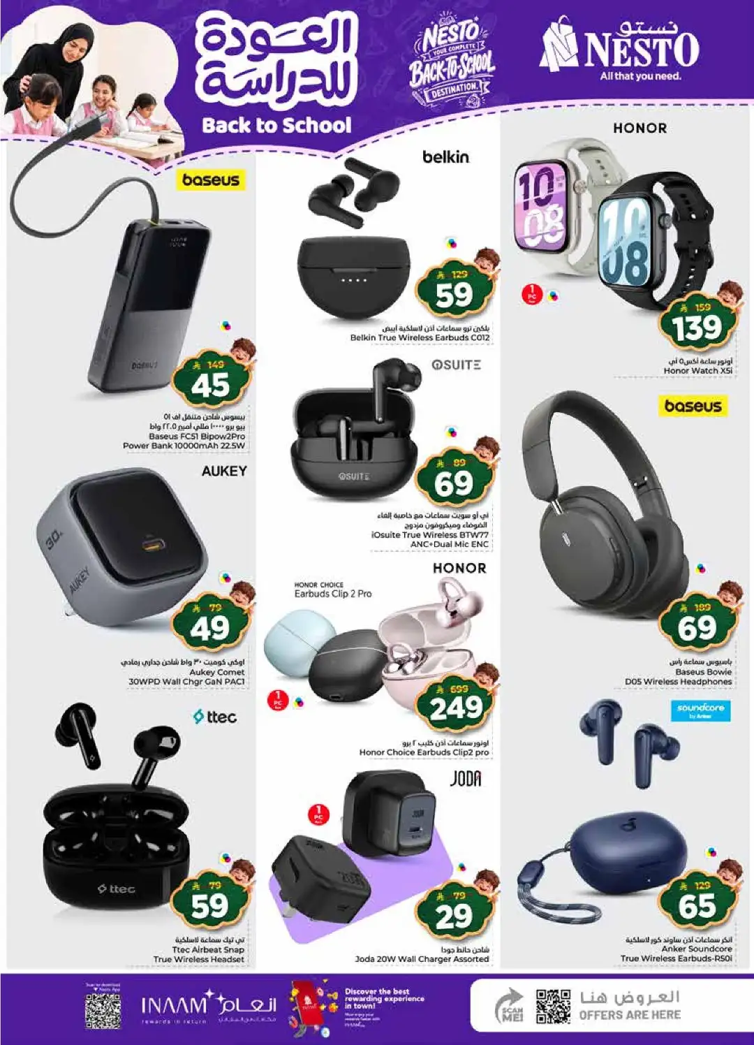 Nesto Offers Today | Back to School Deals & Discounts page 44