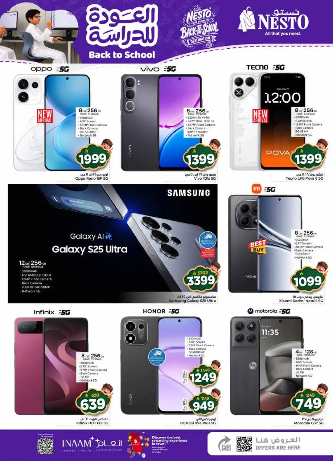 Nesto Offers Today | Back to School Deals & Discounts page 45