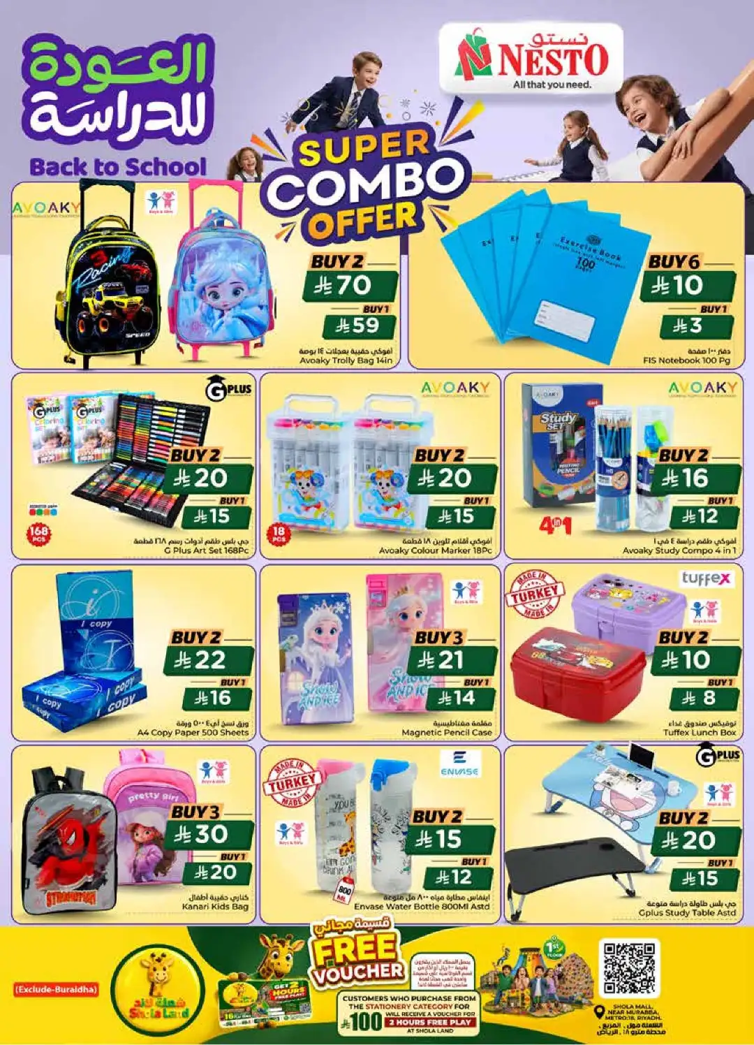 Nesto Offers Today | Back to School Deals & Discounts page 46
