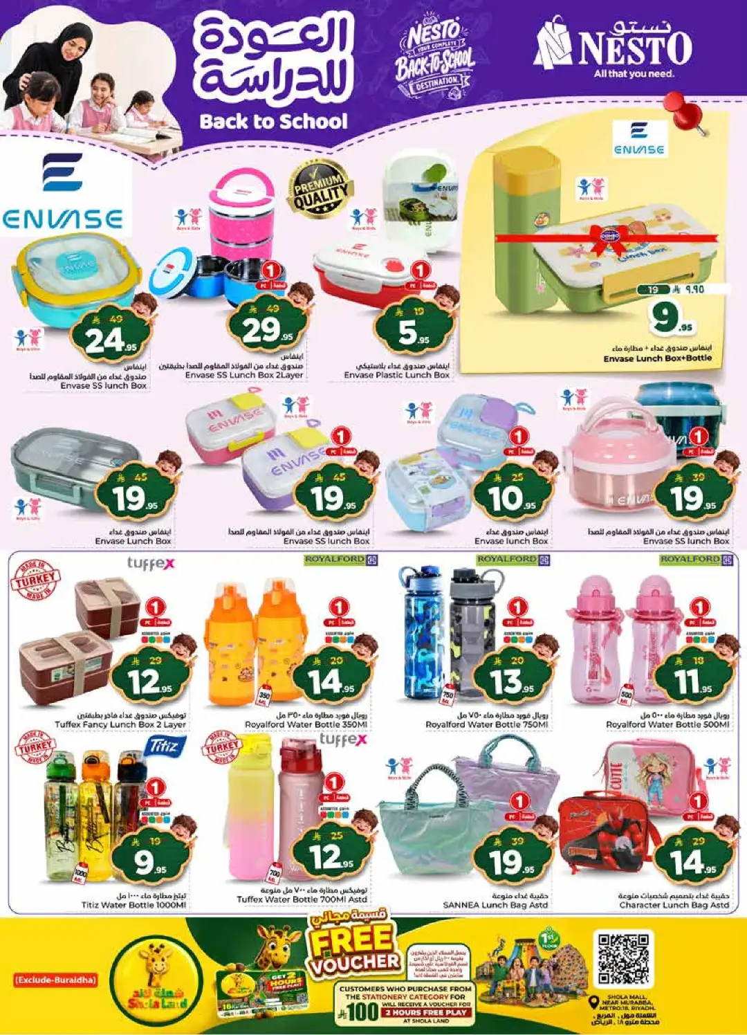 Nesto Offers Today | Back to School Deals & Discounts page 50