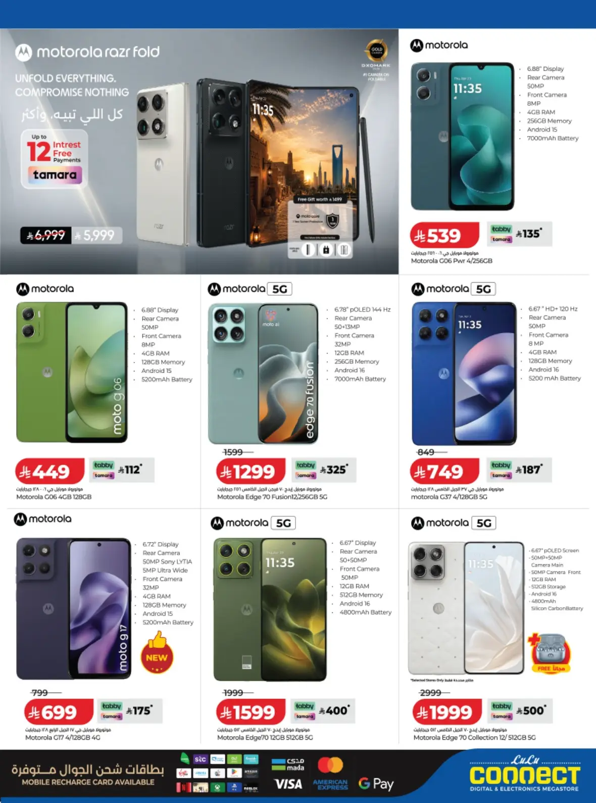 LuLu Saudi Offers Today | Back to School Deals page 25