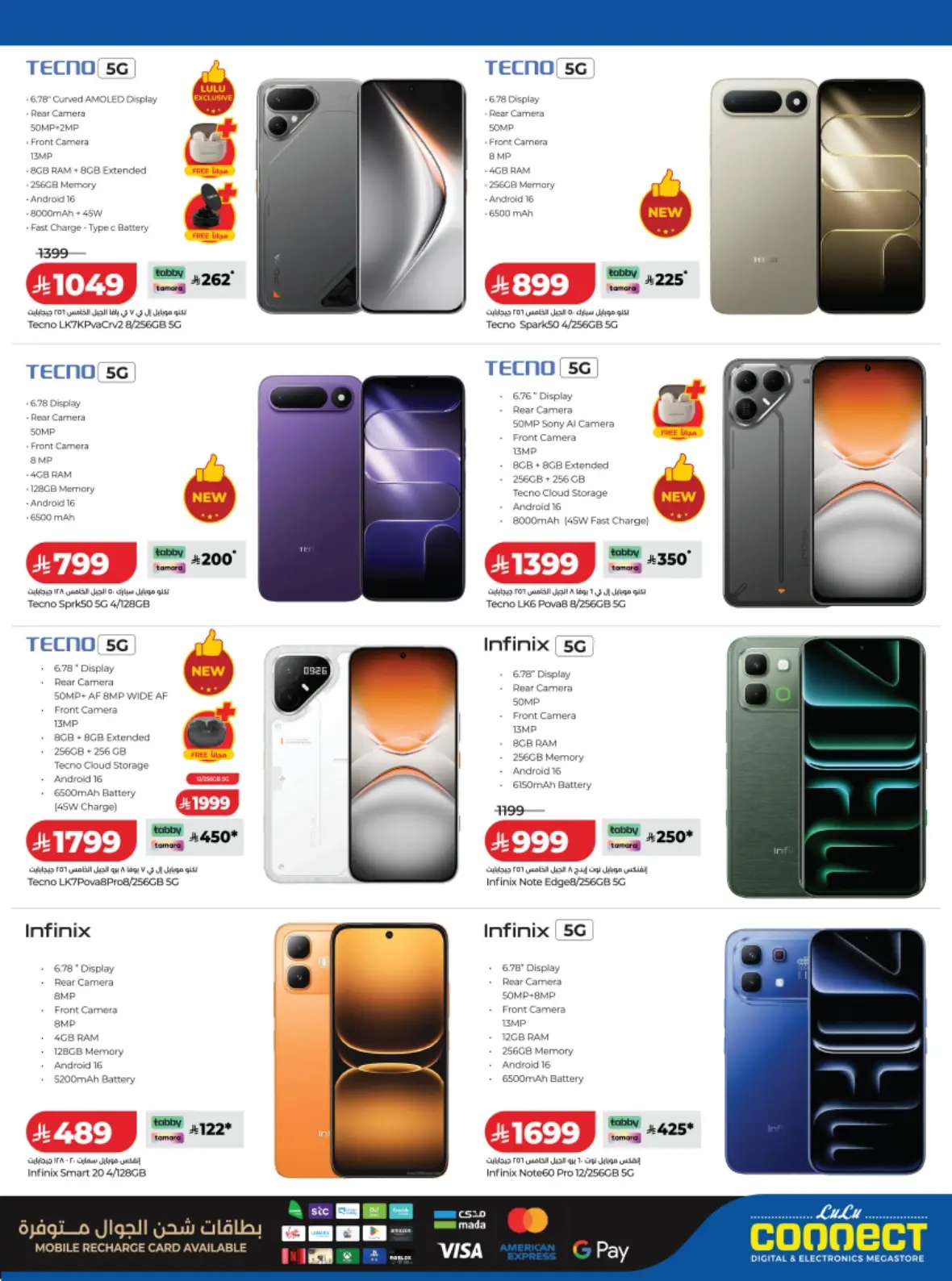 LuLu Saudi Offers Today | Back to School Deals page 26