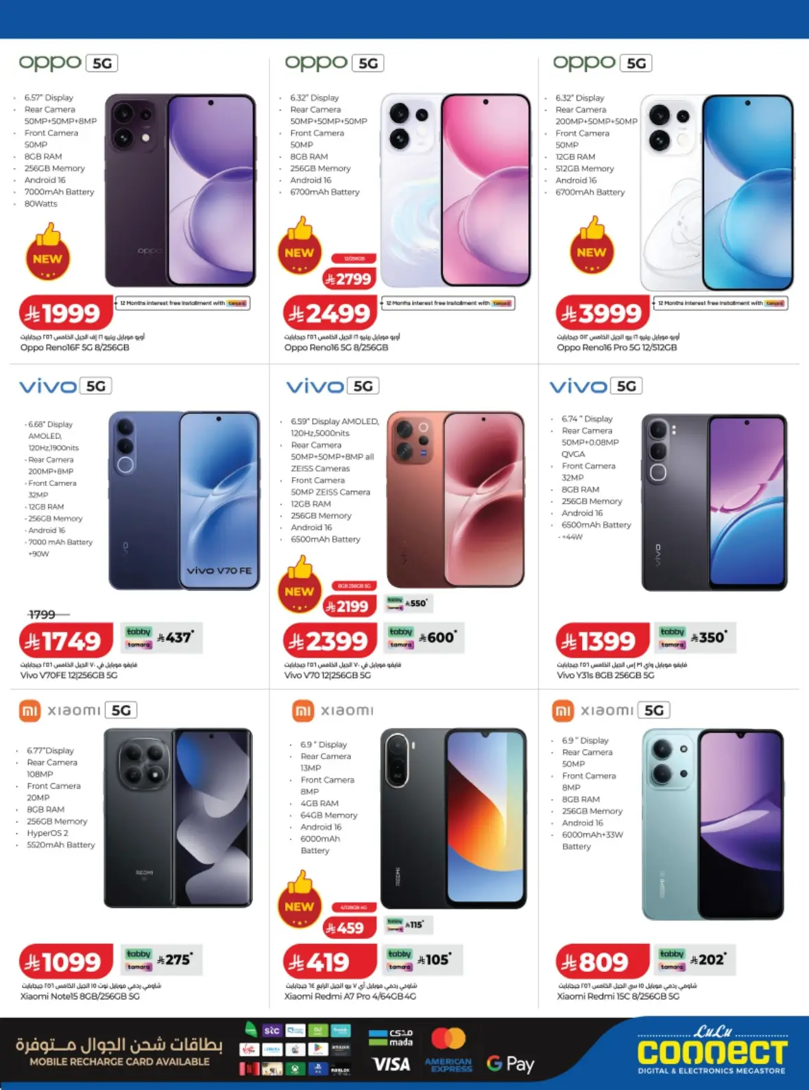LuLu Saudi Offers Today | Back to School Deals page 27