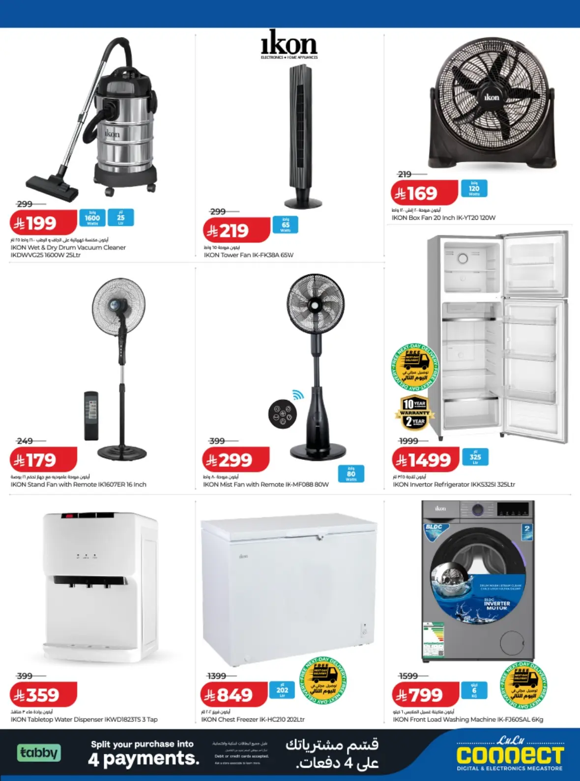 LuLu Saudi Offers Today | Back to School Deals page 28