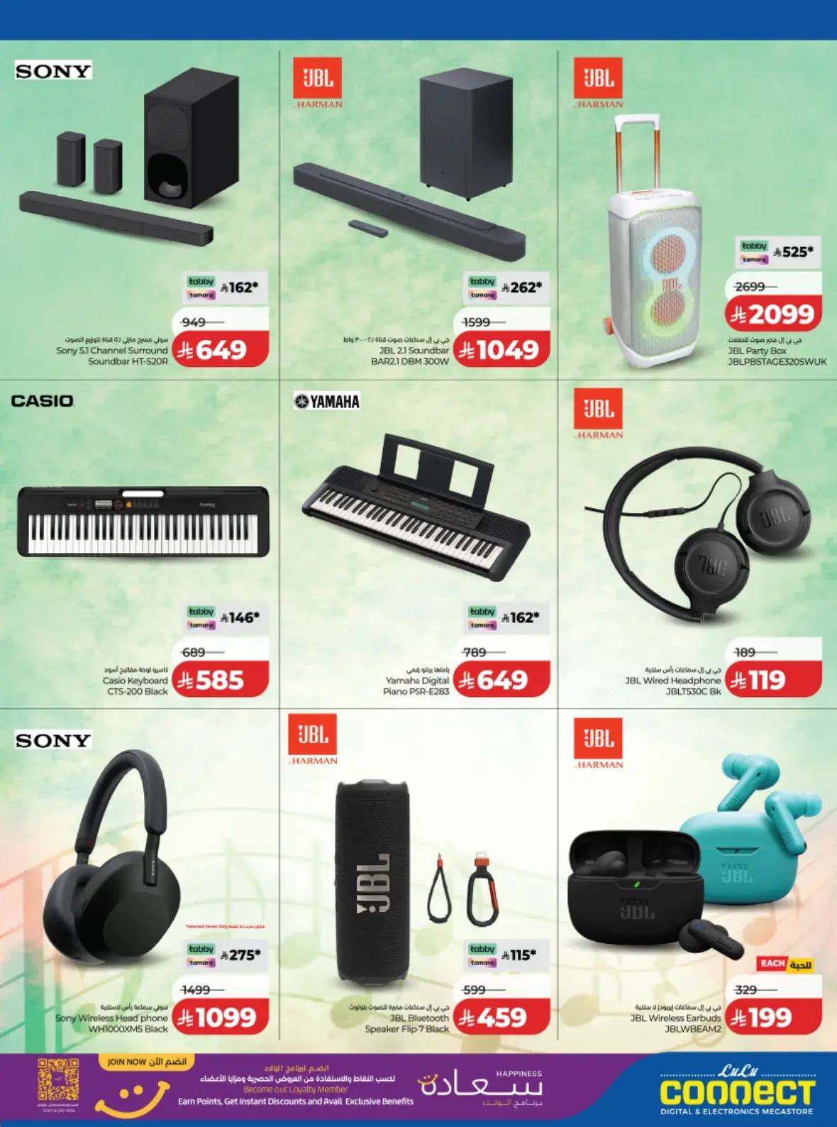 LuLu Saudi Offers Today | Back to School Deals page 34