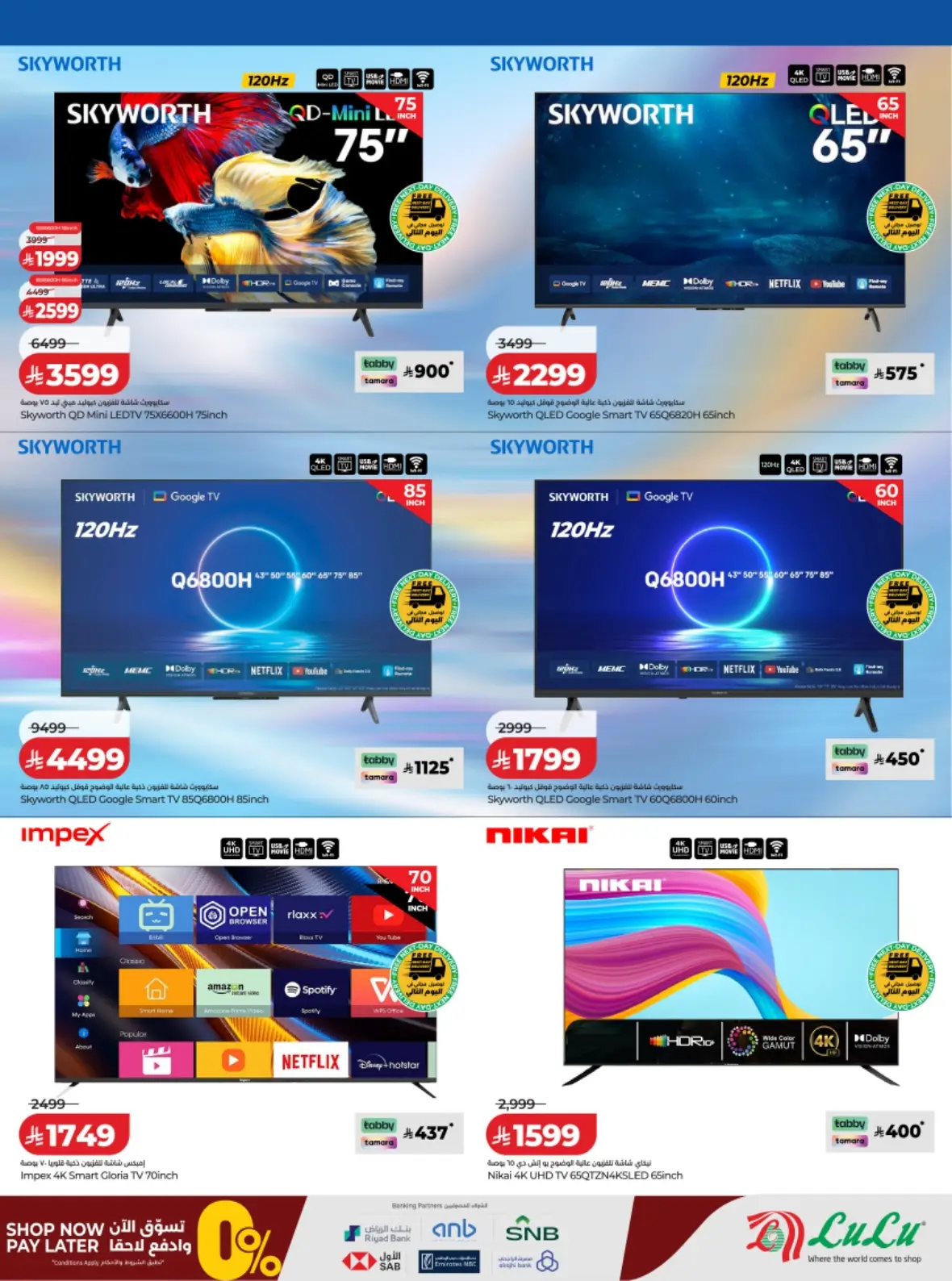 LuLu Saudi Offers Today | Back to School Deals page 38