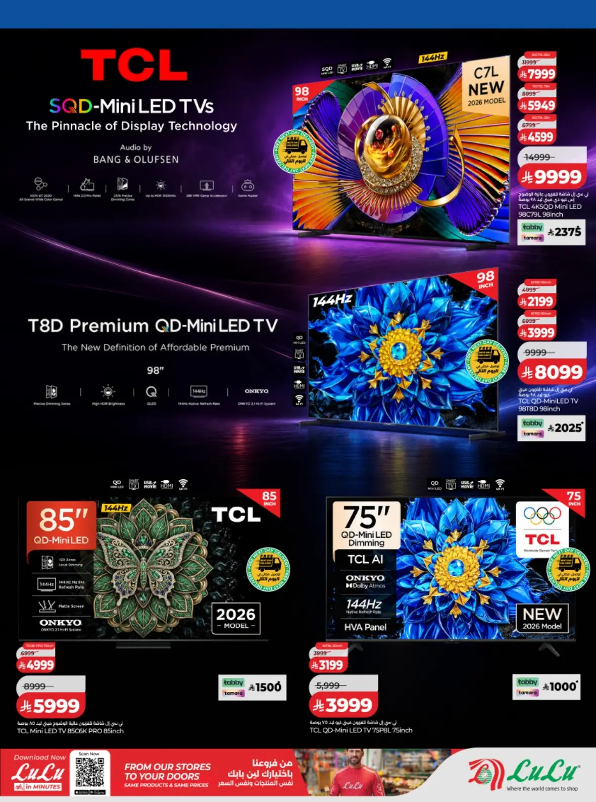 LuLu Saudi Offers Today | Back to School Deals page 40