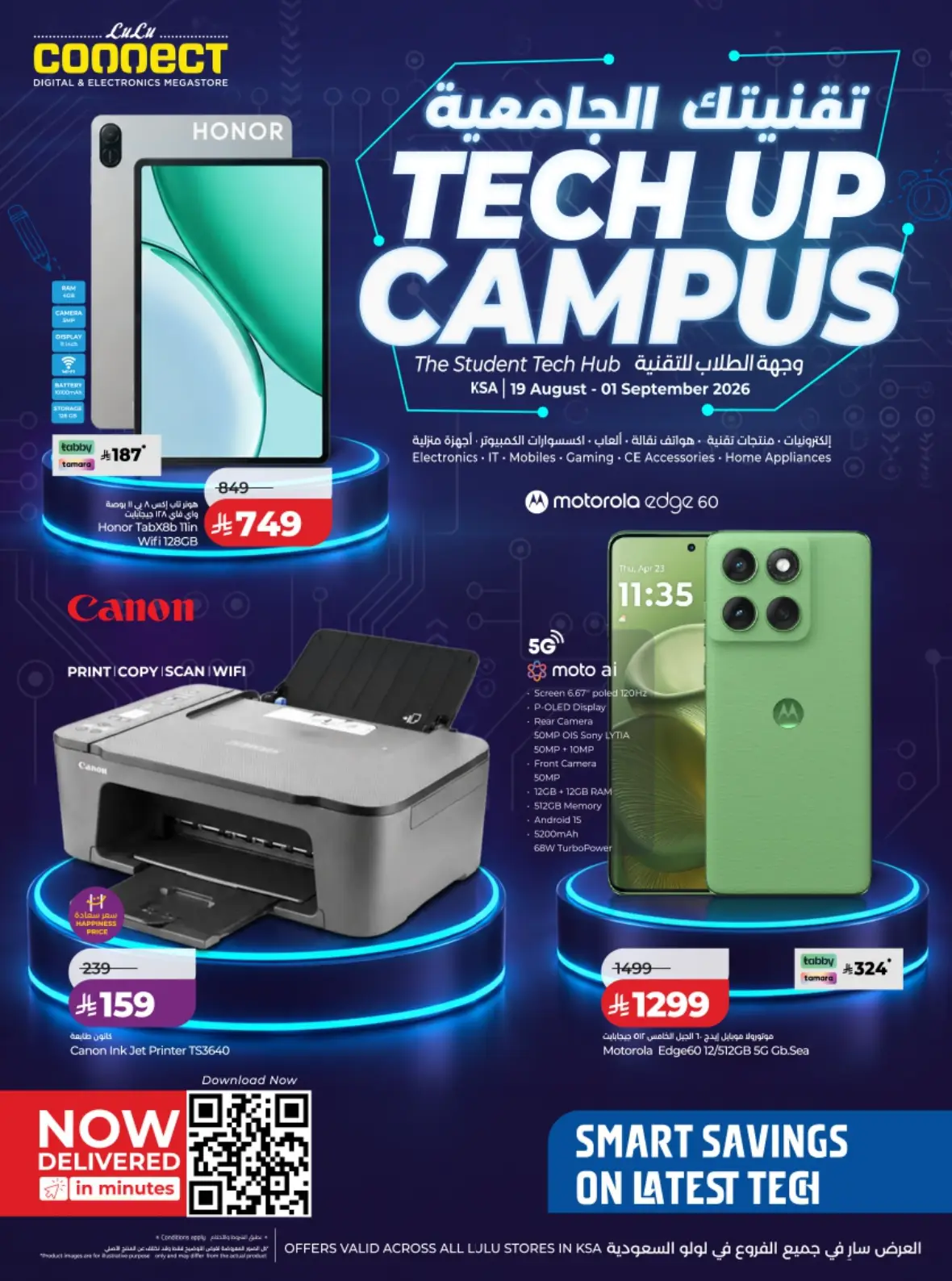 LuLu Saudi Offers Today | Back to School Deals page 42