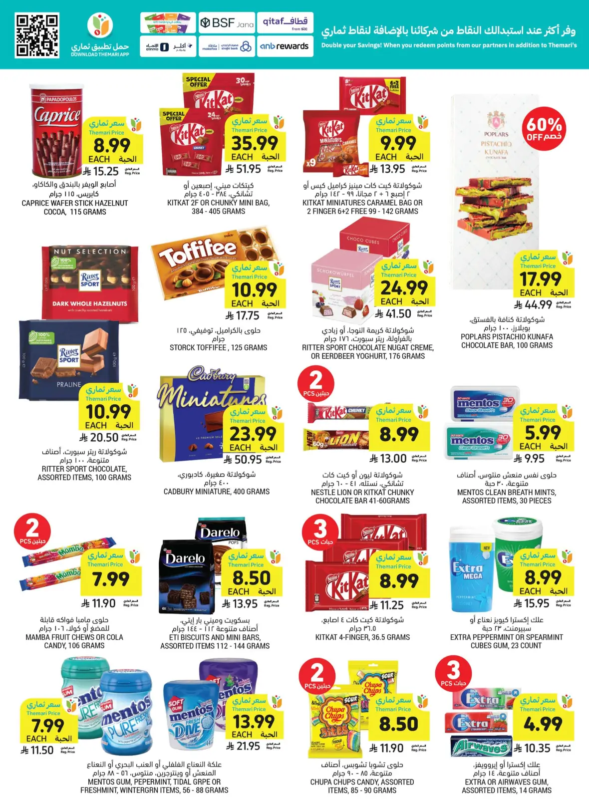 Tamimi Markets Offers Today | Weekly Deals & Discounts page 39