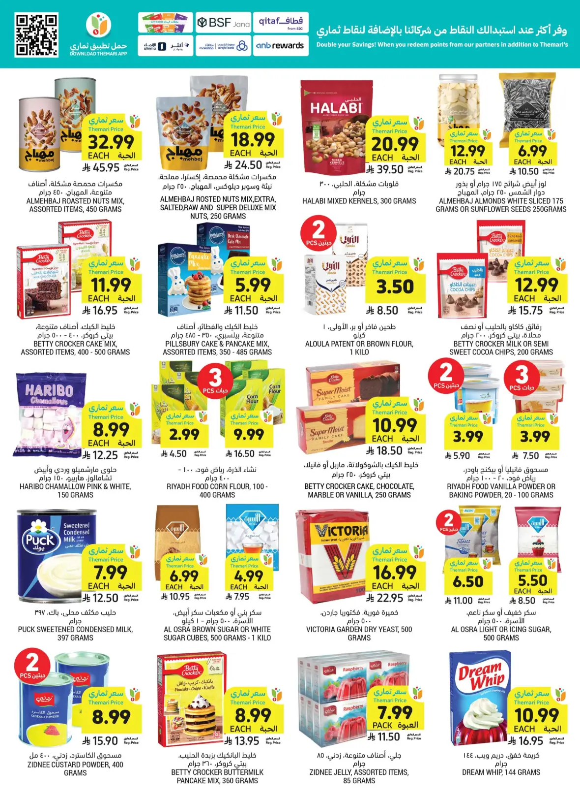 Tamimi Markets Offers Today | Weekly Deals & Discounts page 41