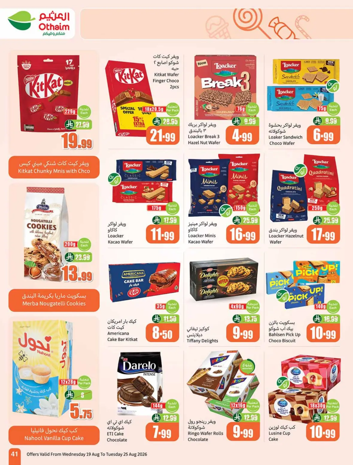 Othaim Offers Today | Weekly Deals & Discounts page 42