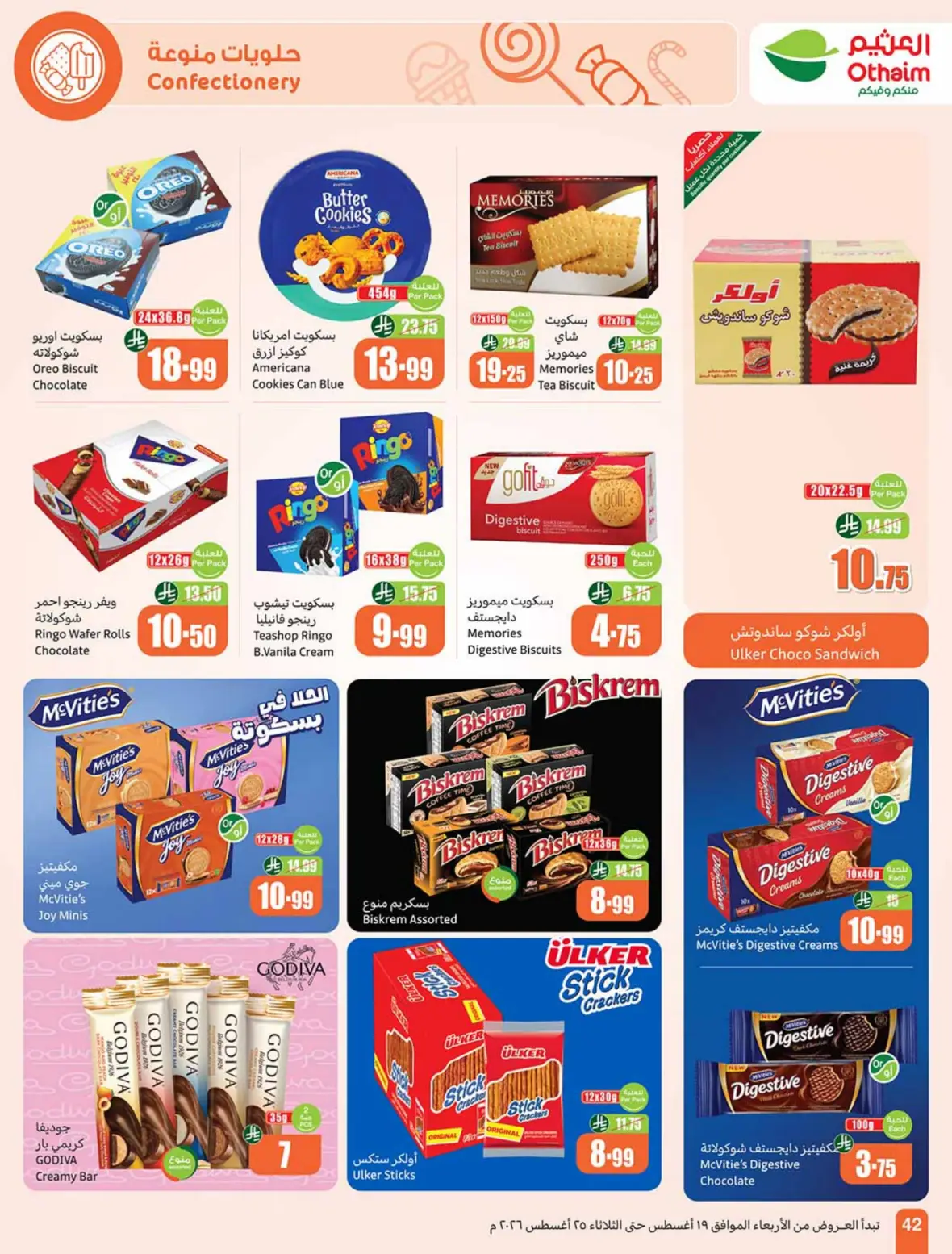 Othaim Offers Today | Weekly Deals & Discounts page 43