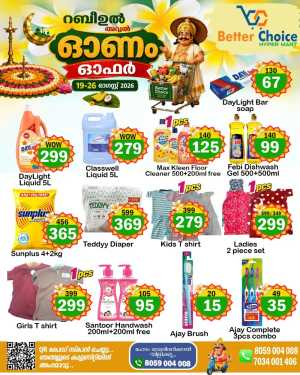 Better Choice Onam Offers | Household & Clothing Deals flyer cover