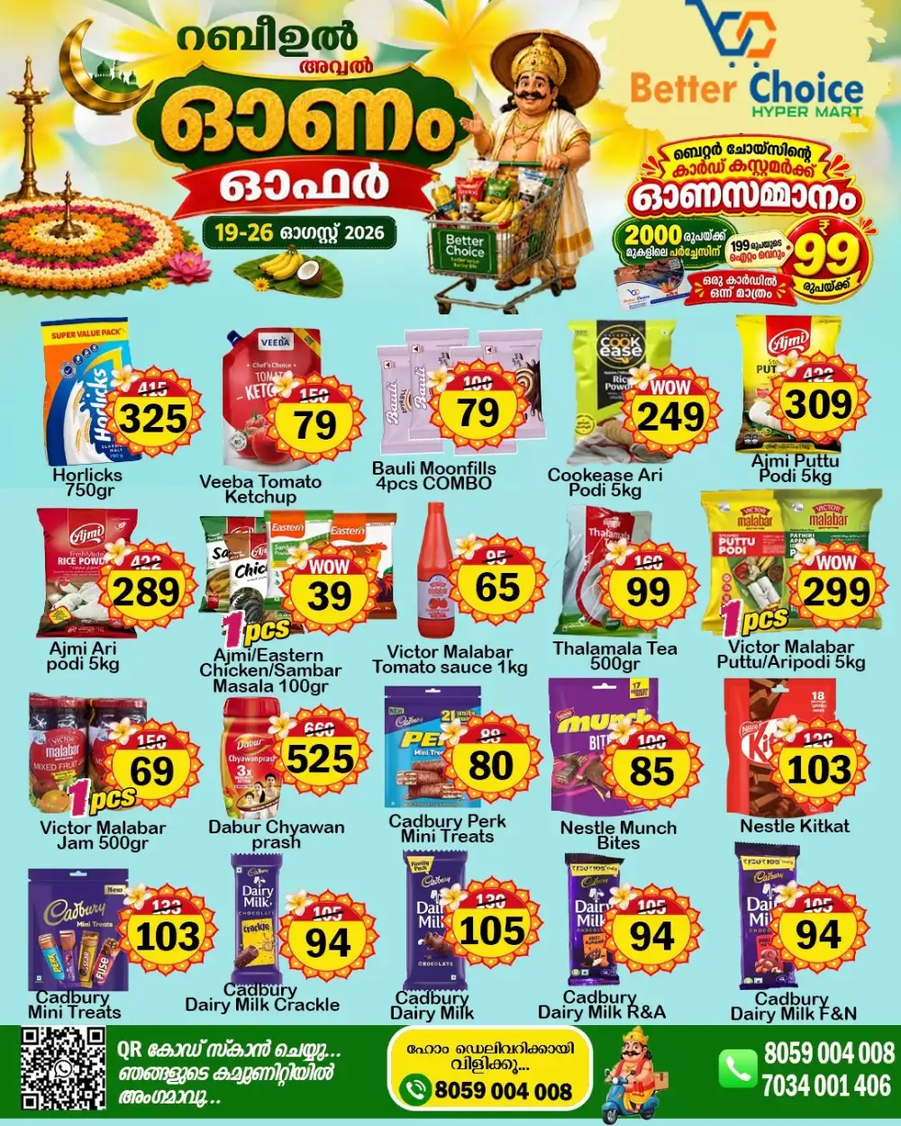 Better Choice Onam Offers | Household & Clothing Deals page 3