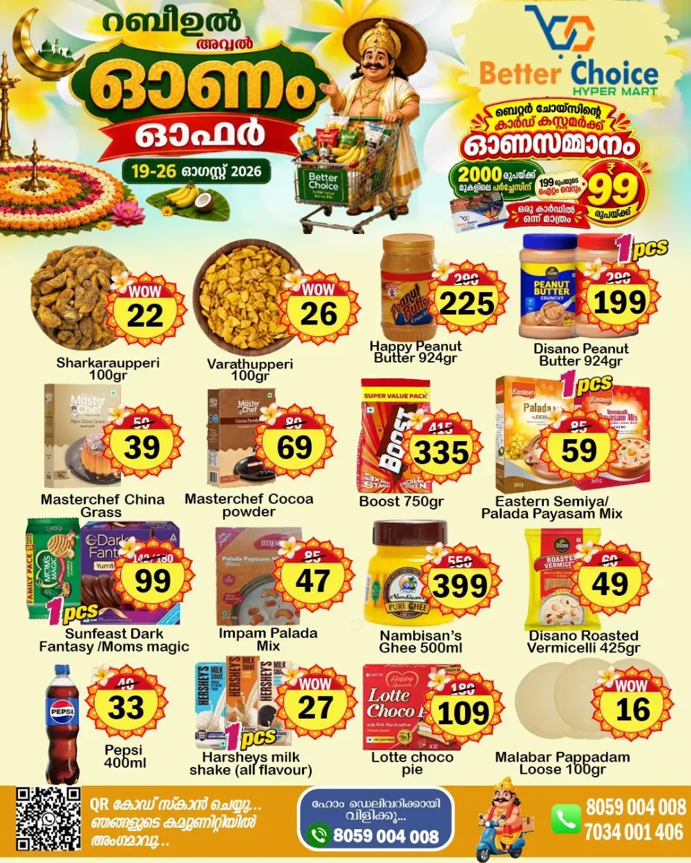 Better Choice Onam Offers | Household & Clothing Deals page 4