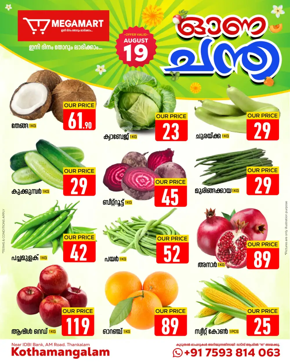 Ona chantha page 1