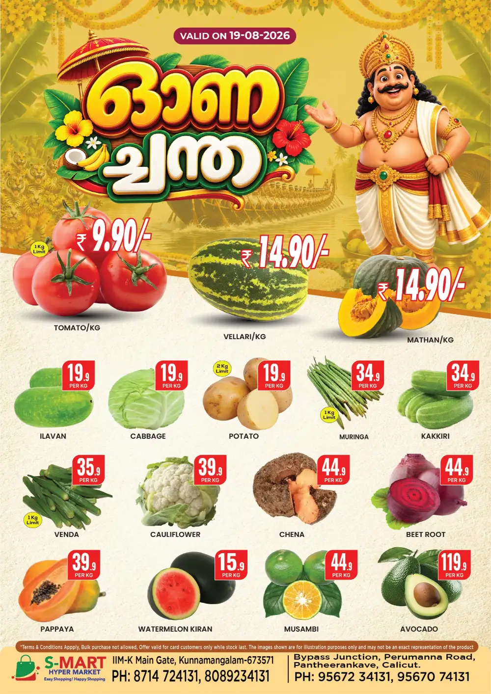 Ona chantha page 1