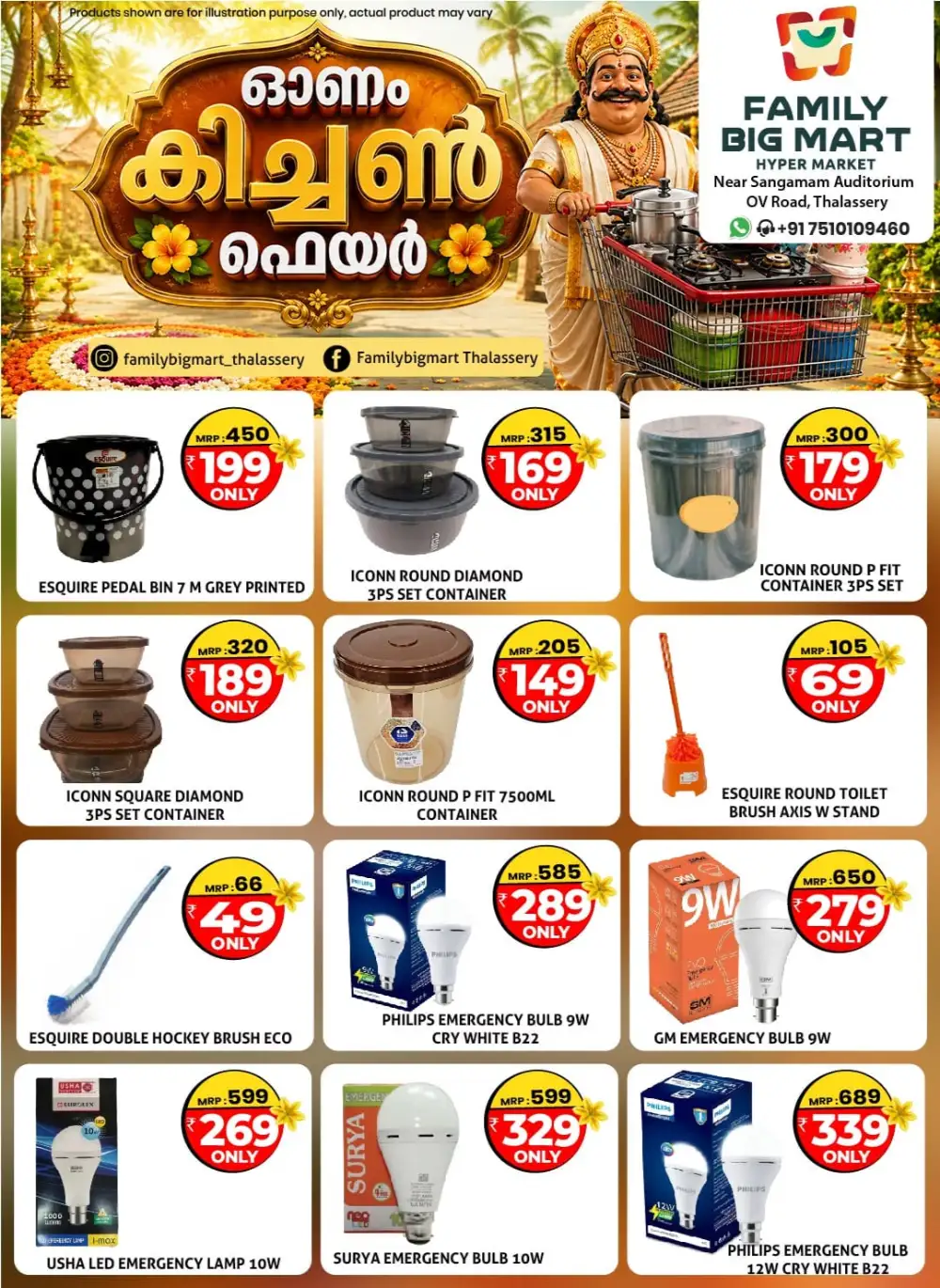 Family Big Mart Thalassery Offers | Kitchen Fair page 11