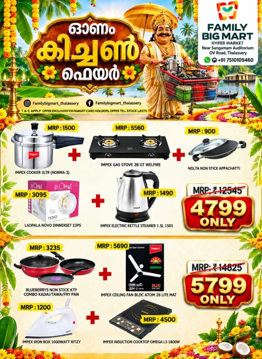 Family Big Mart Thalassery Offers | Kitchen Fair page 13