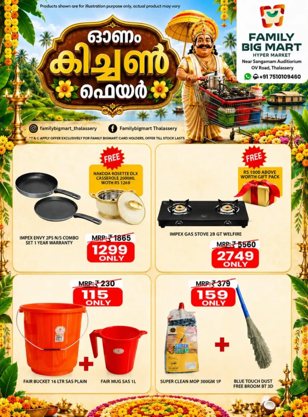 Family Big Mart Thalassery Offers | Kitchen Fair page 14
