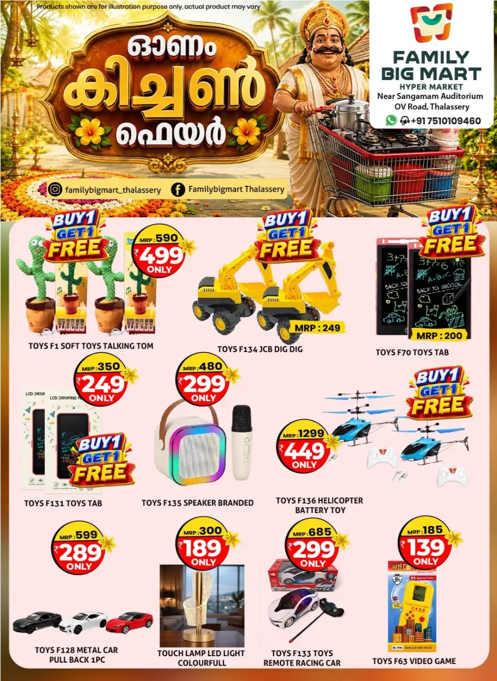 Family Big Mart Thalassery Offers | Kitchen Fair page 15