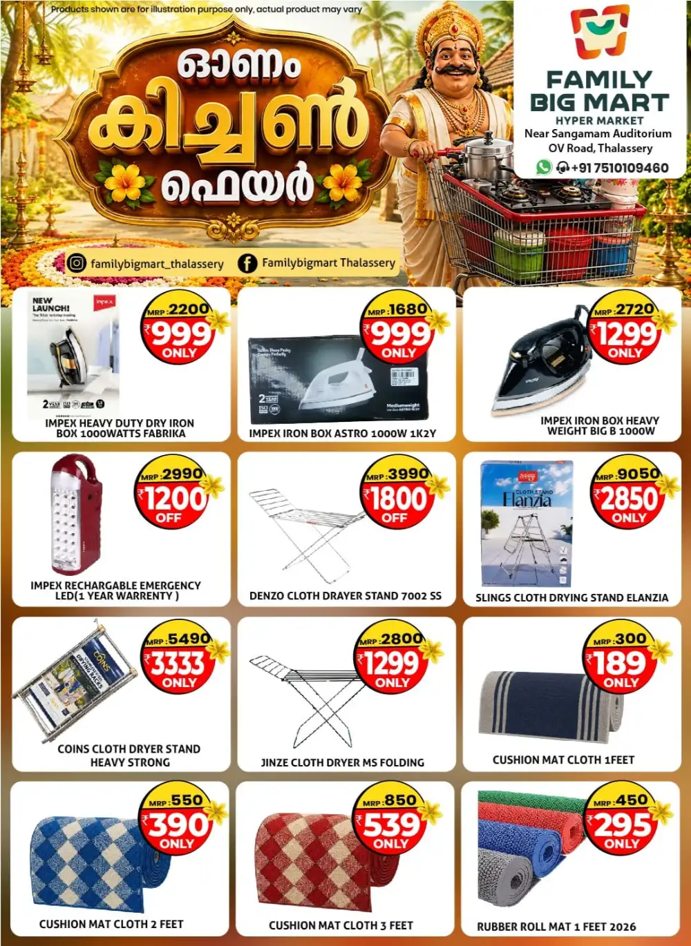 Family Big Mart Thalassery Offers | Kitchen Fair page 17