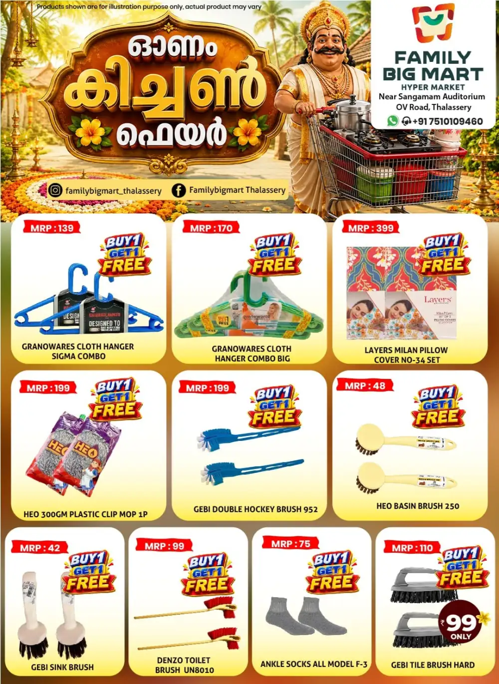 Family Big Mart Thalassery Offers | Kitchen Fair page 22