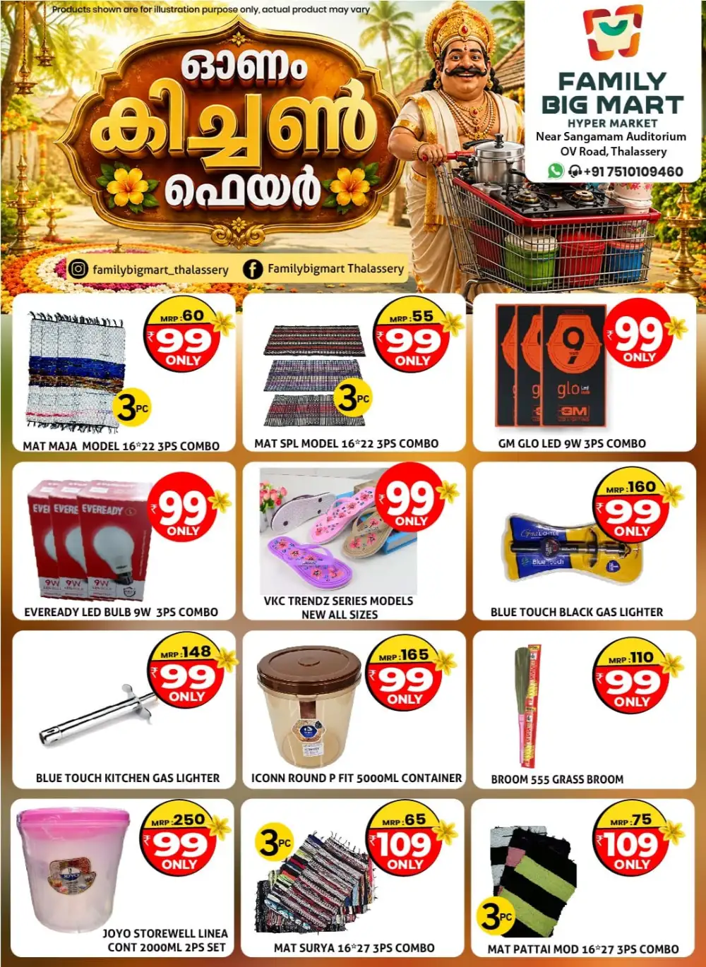 Family Big Mart Thalassery Offers | Kitchen Fair page 5