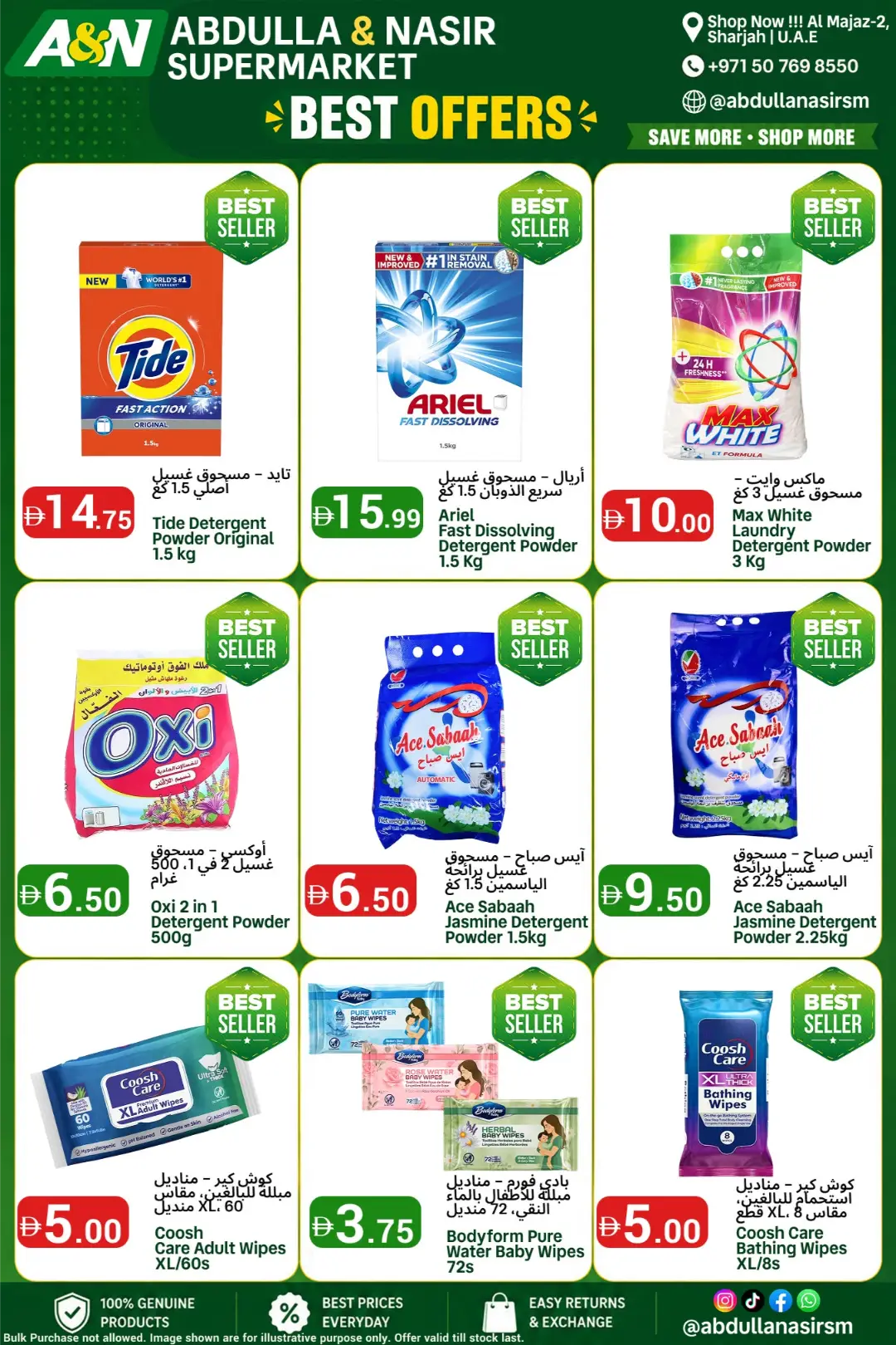 Abdulla & Nasir Supermarket Offers | Best Seller Deals page 1