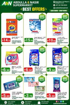 Abdulla & Nasir Supermarket Offers | Best Seller Deals flyer cover