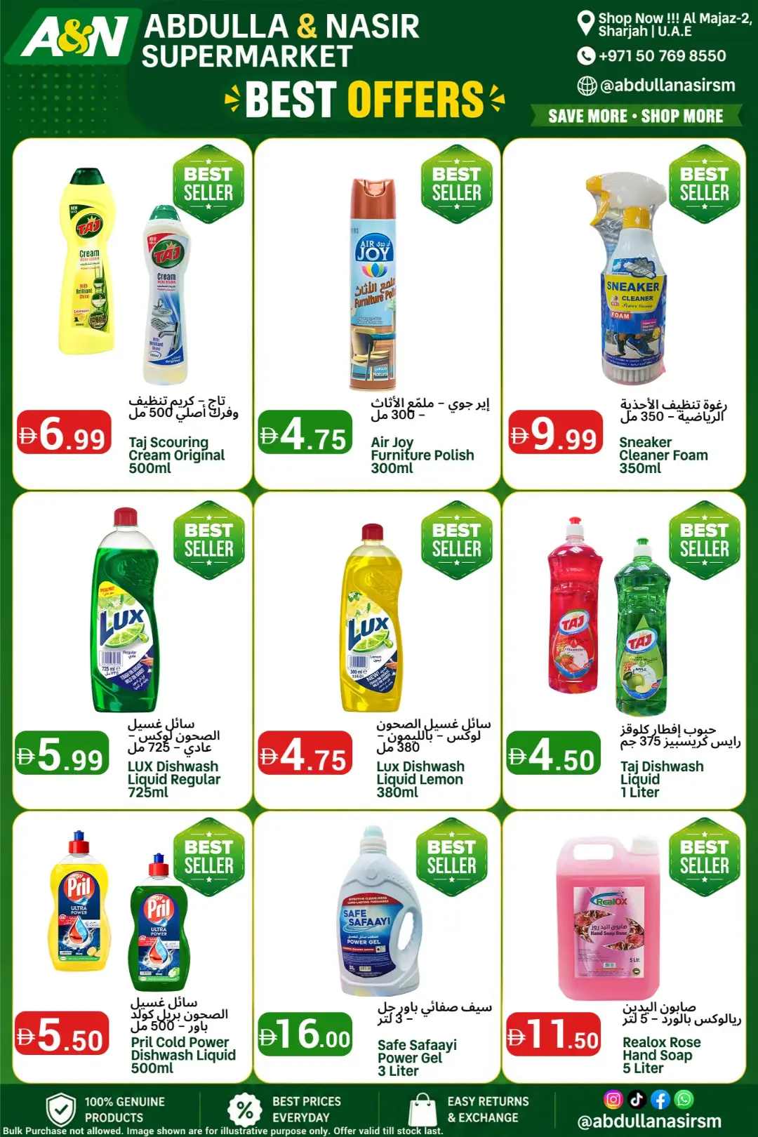 Abdulla & Nasir Supermarket Offers | Best Seller Deals page 4