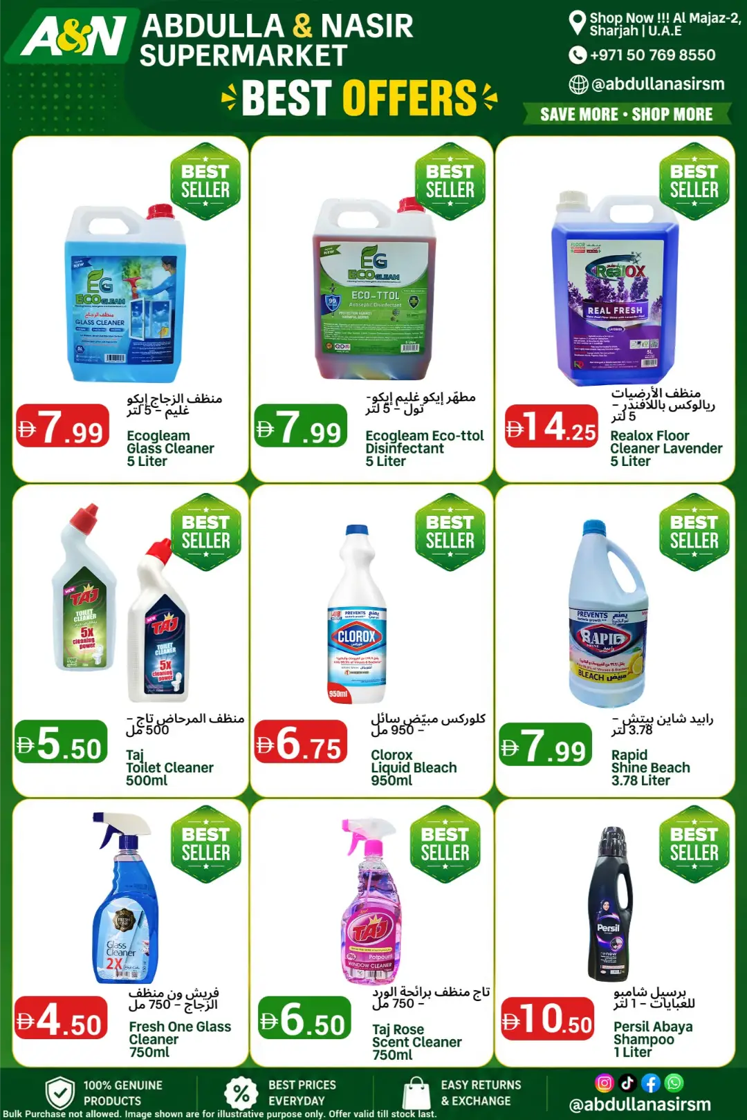 Abdulla & Nasir Supermarket Offers | Best Seller Deals page 5