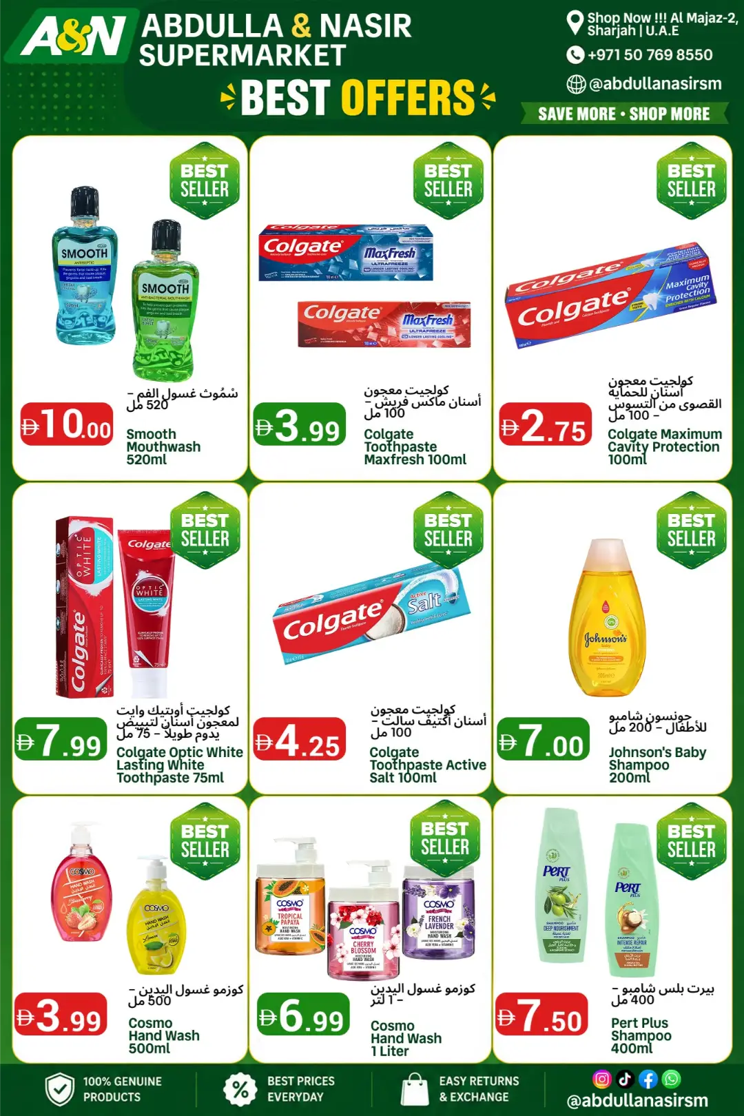 Abdulla & Nasir Supermarket Offers | Best Seller Deals page 6