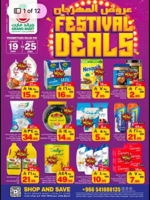 Grand Mart Seiko Offers Today | Festival Deals flyer cover