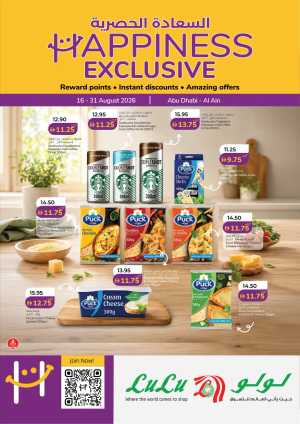 LuLu Abu Dhabi & Al Ain Offers | Happiness Exclusive Deals flyer cover