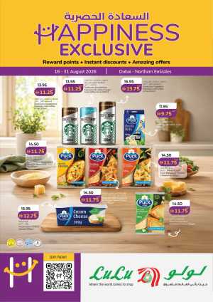 LuLu Dubai & Northern Emirates Offers | Happiness Exclusive flyer cover