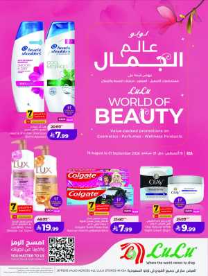 LuLu World of Beauty Offers | Skincare & Cosmetics Deals flyer cover