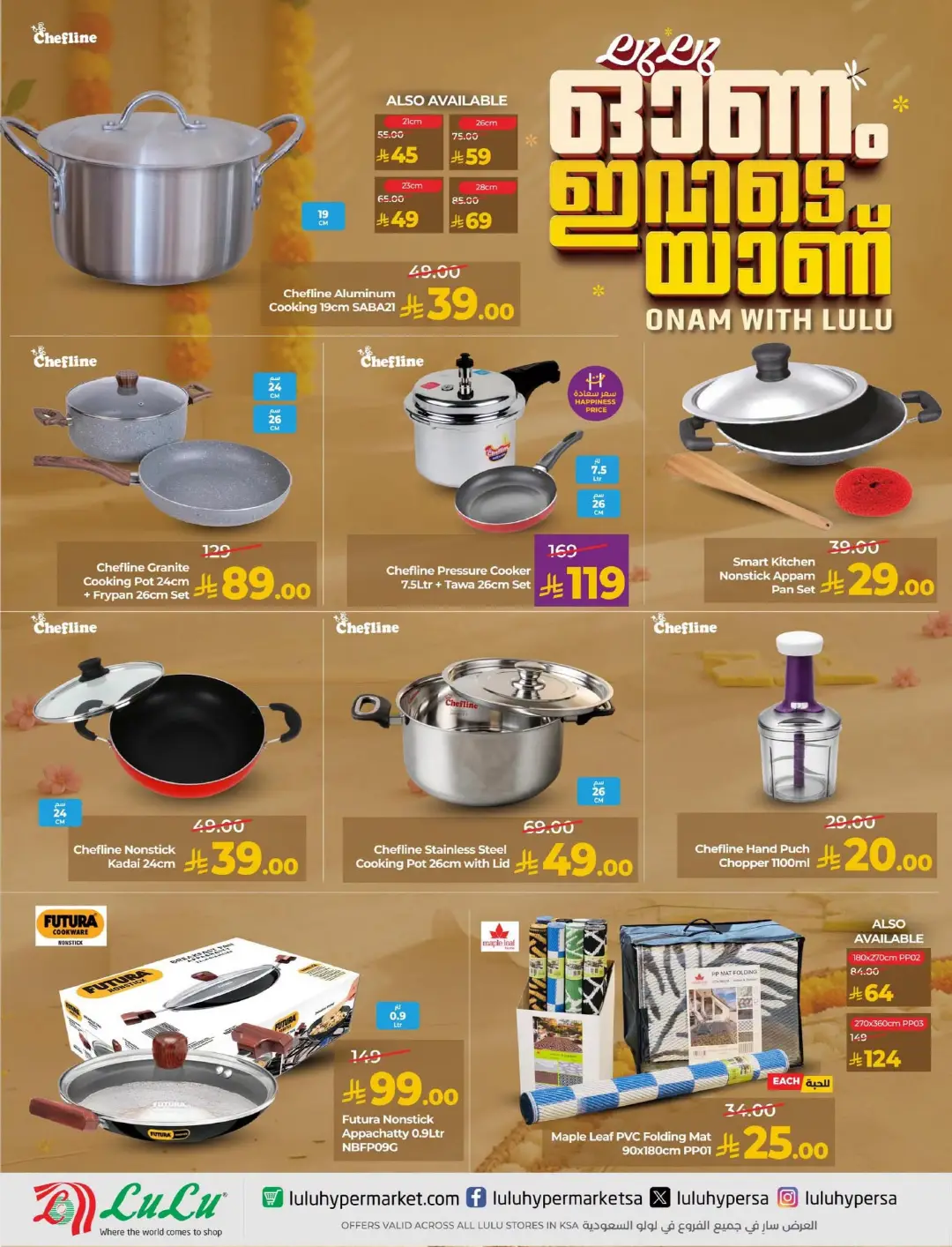LuLu Offers Today | Onam With LuLu Festival Deals page 10