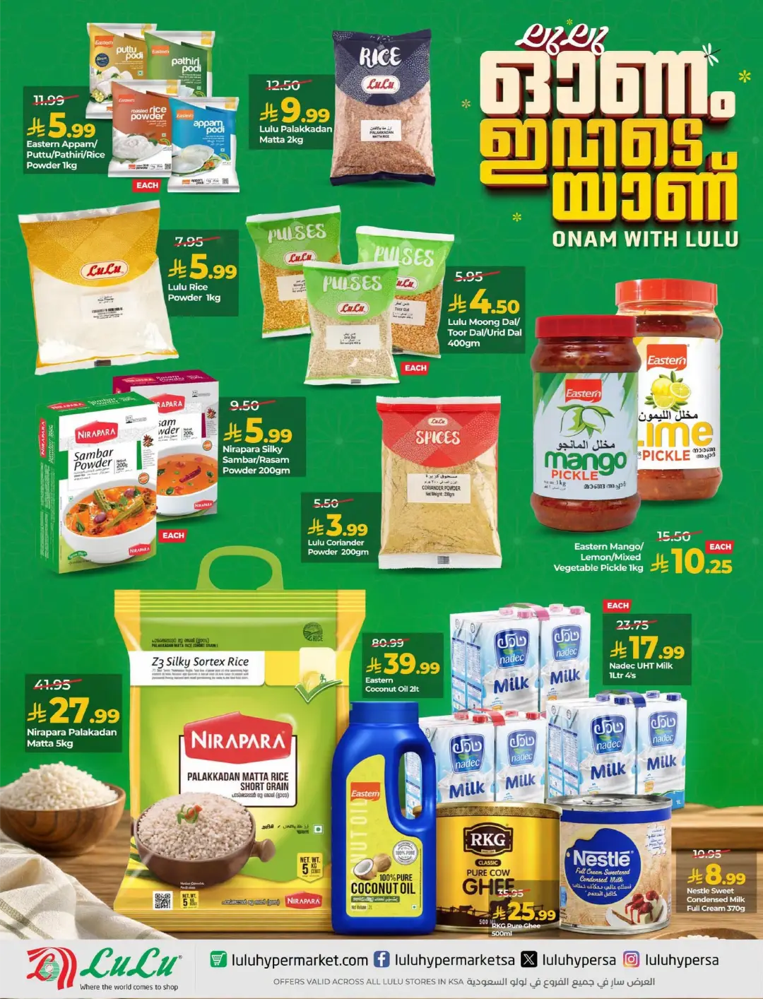 LuLu Offers Today | Onam With LuLu Festival Deals page 5