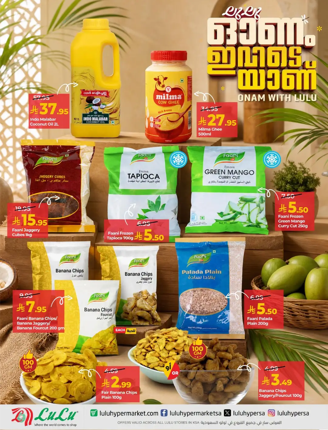 LuLu Offers Today | Onam With LuLu Festival Deals page 6