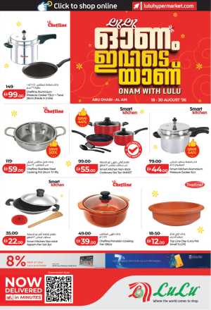 LuLu Abu Dhabi & Al Ain Offers | Onam With LuLu Deals flyer cover