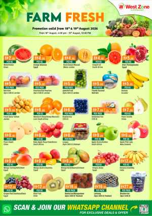 West Zone Farm Fresh Offers Today | Fruit Deals flyer cover