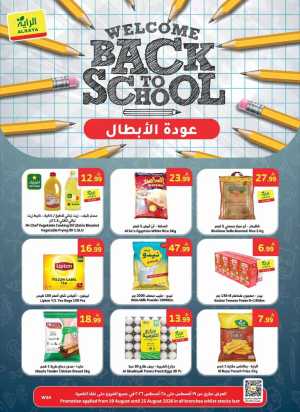 Al Raya Offers Today | Back to School Deals & Discounts flyer cover