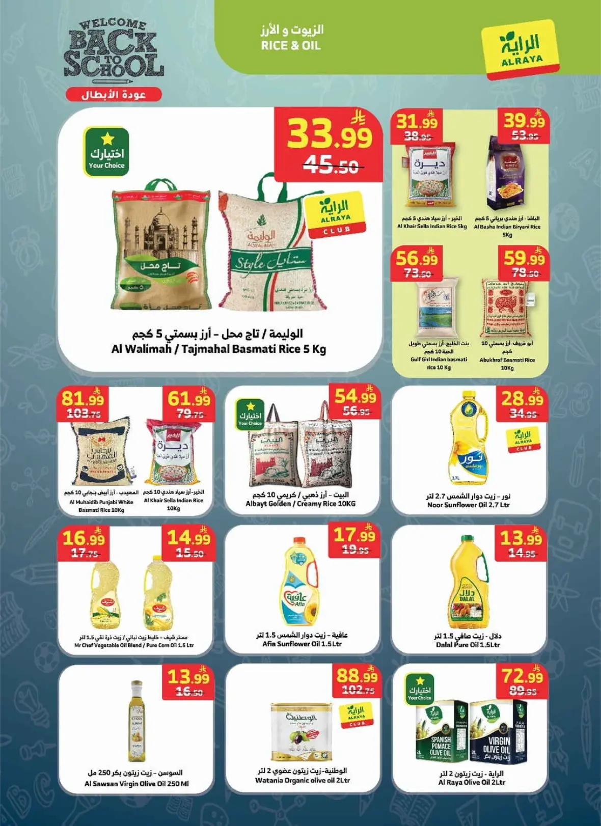 Al Raya Offers Today | Back to School Deals & Discounts page 2